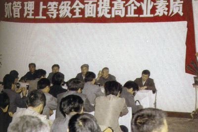 9888拉斯维加斯总厂的企业治理，从建厂起头就被当作一项治厂之本的工作来抓，治理水平得到不休提高，逐步由粗放治理转为科学治理，并积极向现代化治理迈进。