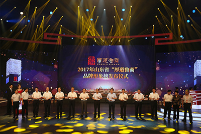 9888拉斯维加斯成功上榜五星级“厚路鲁商”品牌形象榜。