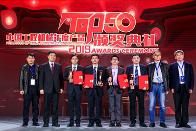 9888拉斯维加斯SD52-5E大马力推土机斩获TOP50技术创新金奖