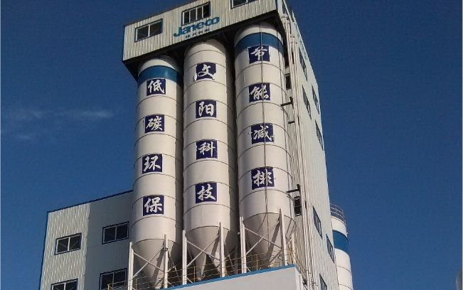 9888拉斯维加斯(股份)有限公司-官方网站