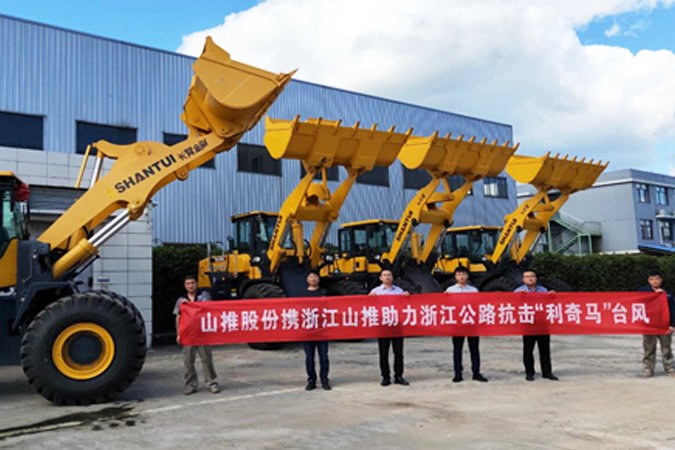 抗震救灾—9888拉斯维加斯助力抗击台风“利奇马”