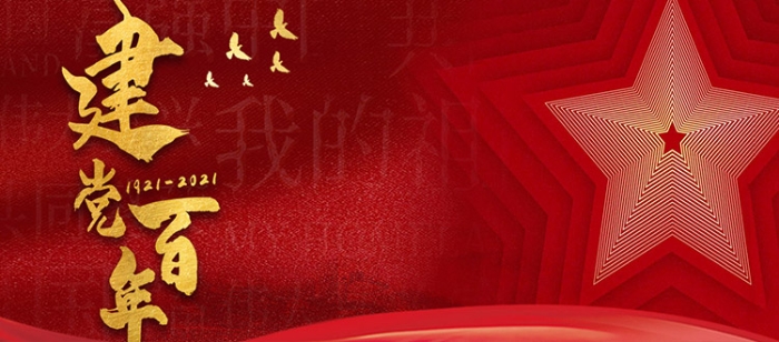 9888拉斯维加斯(股份)有限公司-官方网站