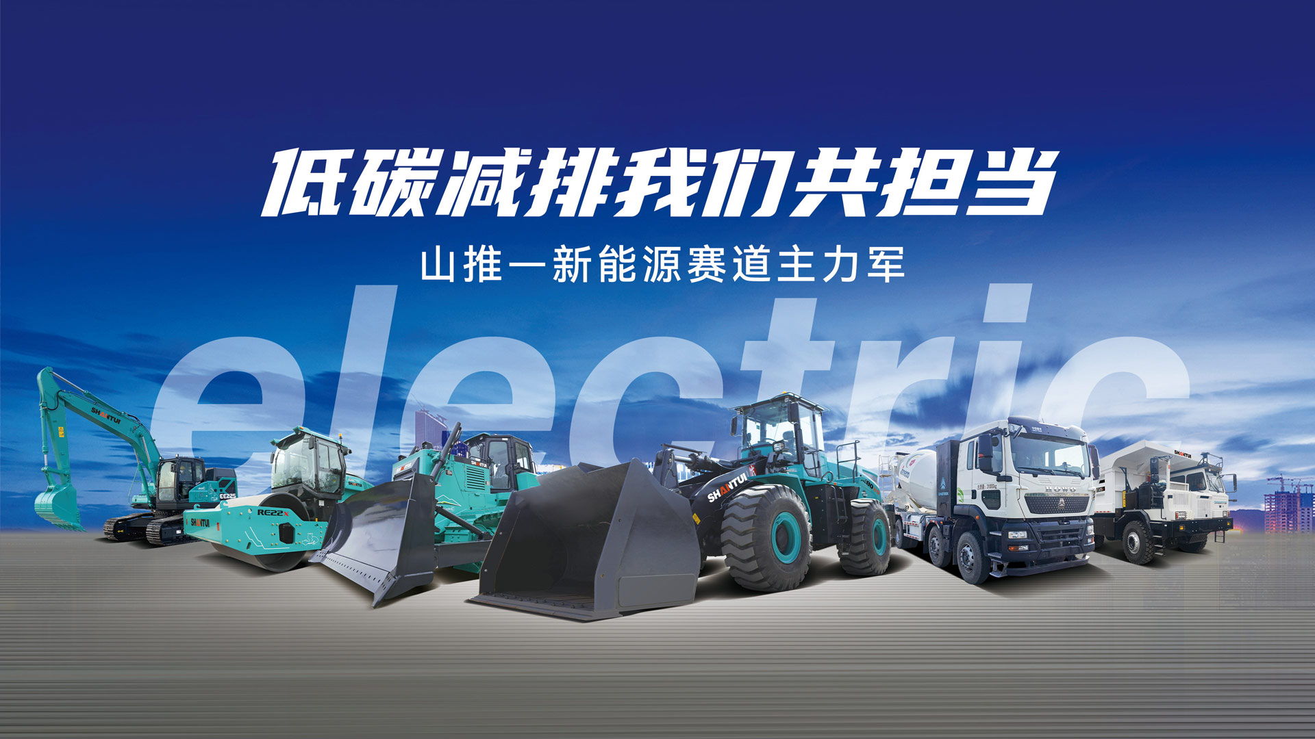 9888拉斯维加斯(股份)有限公司-官方网站