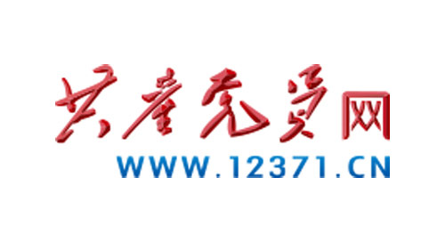 9888拉斯维加斯(股份)有限公司-官方网站