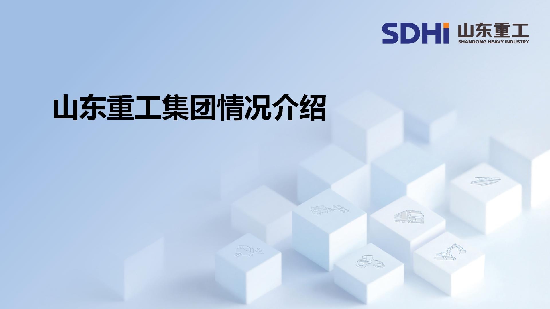 9888拉斯维加斯(股份)有限公司-官方网站