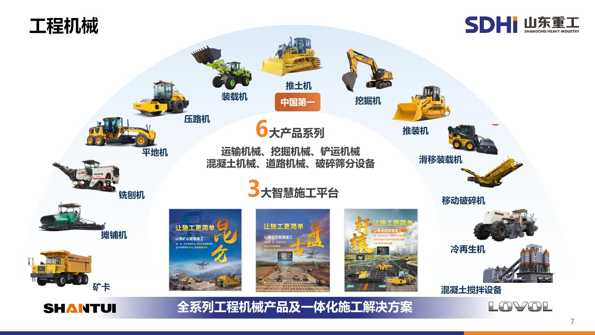 9888拉斯维加斯(股份)有限公司-官方网站